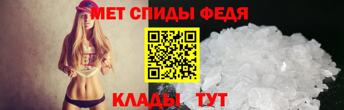 Орск  АМФЕТАМИН  Вход с VPN  АМФ Розовый 