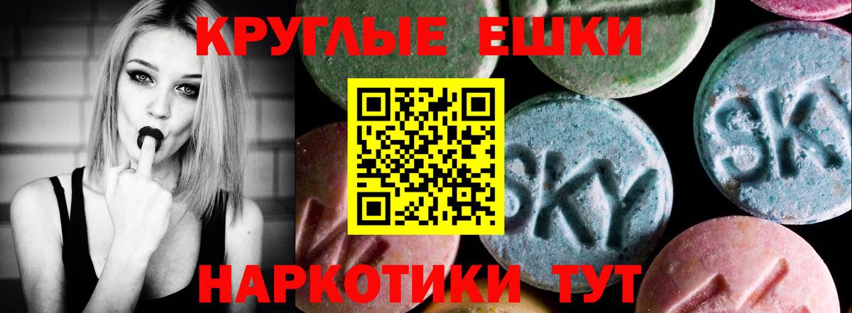 Ecstasy DUBAI Орск