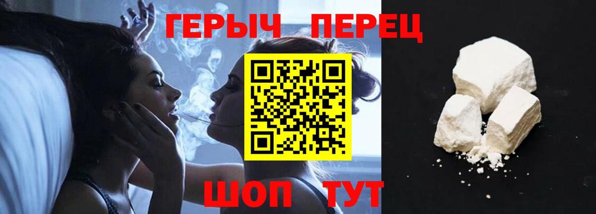 Орск  ГЕРОИН Афган  Вход с VPN 