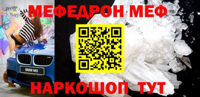 стафф Пугачёв