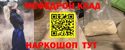 соль ск Пушкино