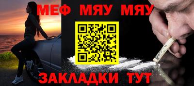стафф Пугачёв