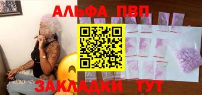 соль ск Пушкино