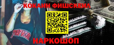 кокаин перу Пыть-Ях