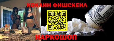 соль ск Пушкино