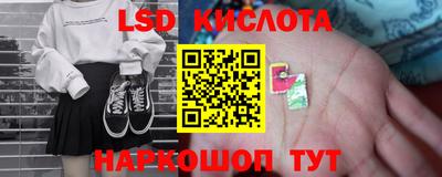 соль ск Пушкино