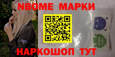 соль ск Пушкино