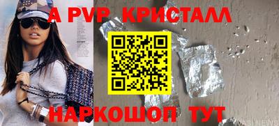 кокаин перу Пыть-Ях