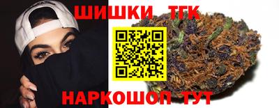 соль ск Пушкино