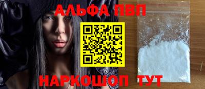 соль ск Пушкино