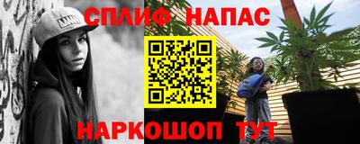 стафф Пугачёв