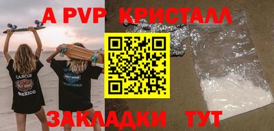 стафф Пугачёв