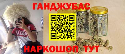 соль ск Пушкино