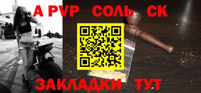стафф Пугачёв