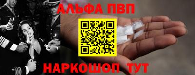 соль ск Пушкино