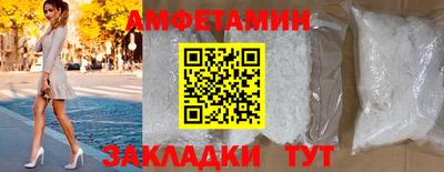 стафф Пугачёв