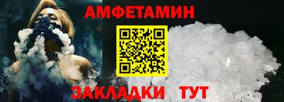 стафф Пугачёв