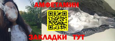 соль ск Пушкино