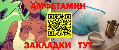 соль ск Пушкино