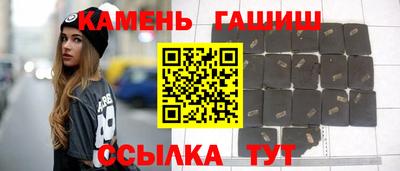 соль ск Пушкино