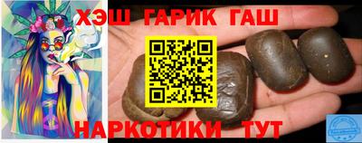 соль ск Пушкино