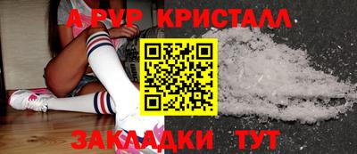 кокаин перу Пыть-Ях