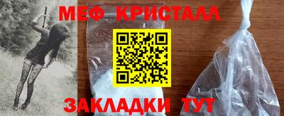 стафф Пугачёв