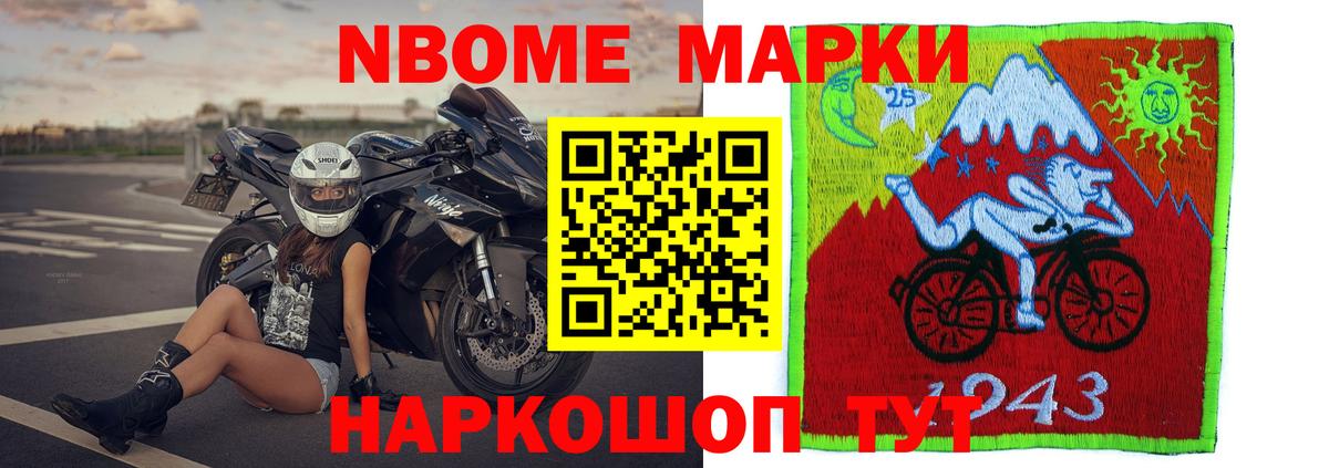 Канабис  MDMA  Меф МЯУ МЯУ кристаллы  Орск  Меф  ГАШ  Вход с VPN  ГАШ  ТГК 