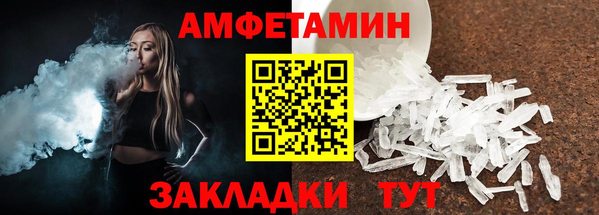 Метамфетамин винт  Вход с VPN  Первитин  Орск 
