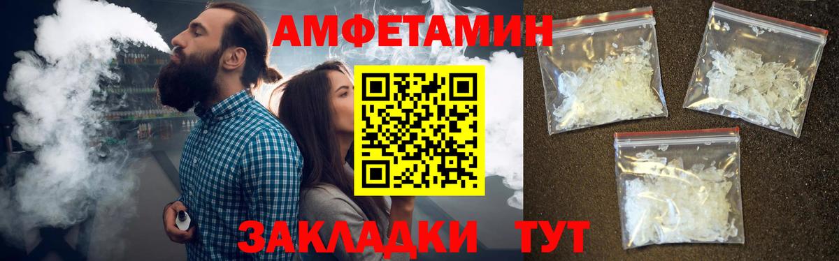 Меф мяу мяу Орск