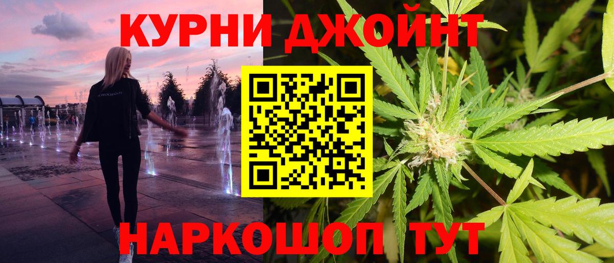 МАРИХУАНА MAZAR  Вход с VPN  МАРИХУАНА OG Kush  Шишки марихуана MAZAR  Орск 