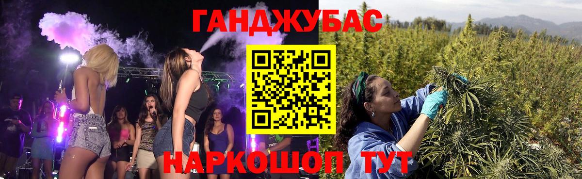Конопля MAZAR Орск